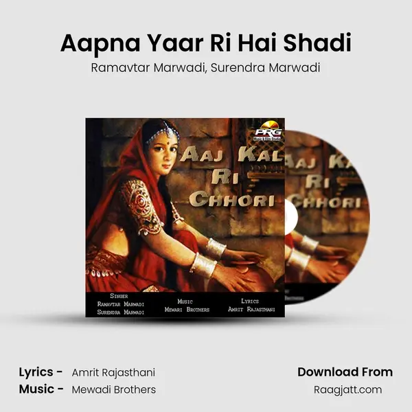 Aapna Yaar Ri Hai Shadi - Ramavtar Marwadi album cover 