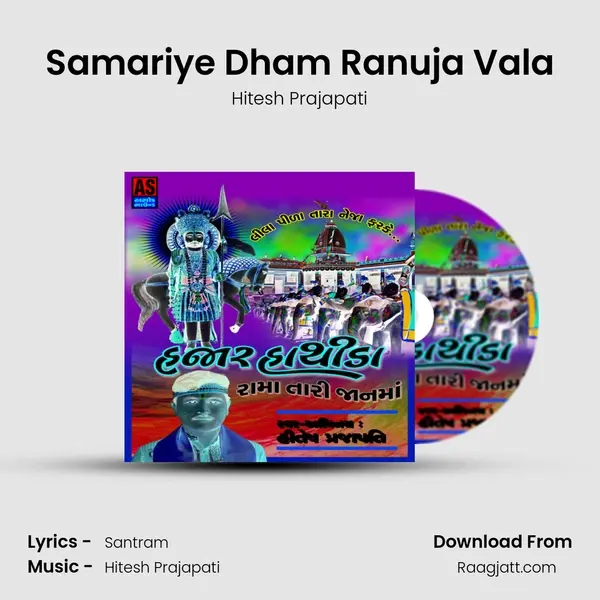 Samariye Dham Ranuja Vala - Hitesh Prajapati album cover 