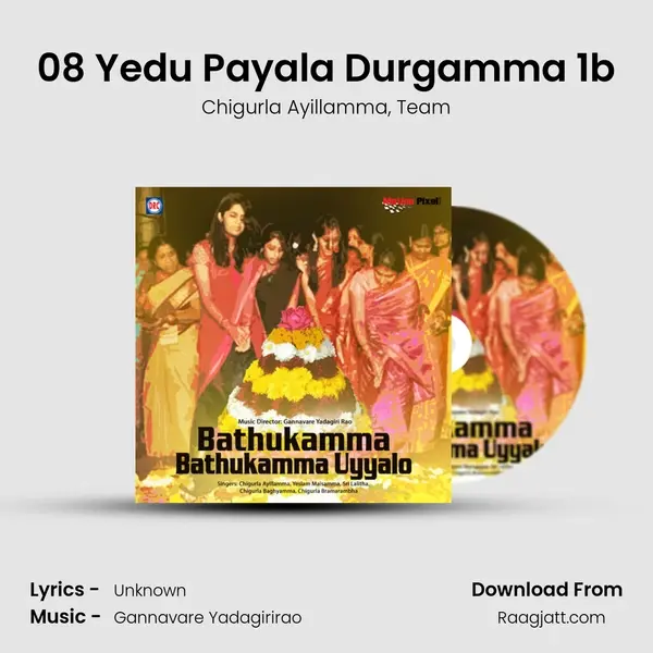 08 Yedu Payala Durgamma 1b - Chigurla Ayillamma album cover 