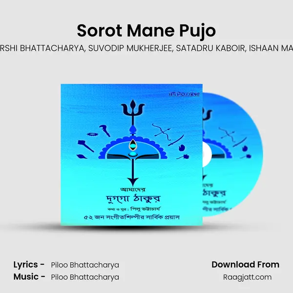 Sorot Mane Pujo mp3 song