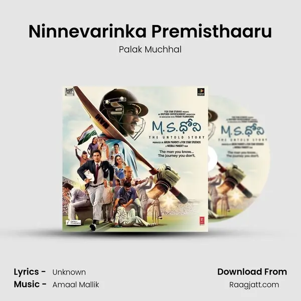 Ninnevarinka Premisthaaru - Palak Muchhal album cover 