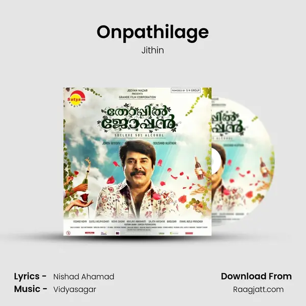 Onpathilage mp3 song