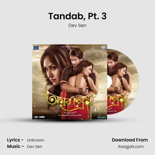 Tandab, Pt. 3 - Dev Sen album cover 