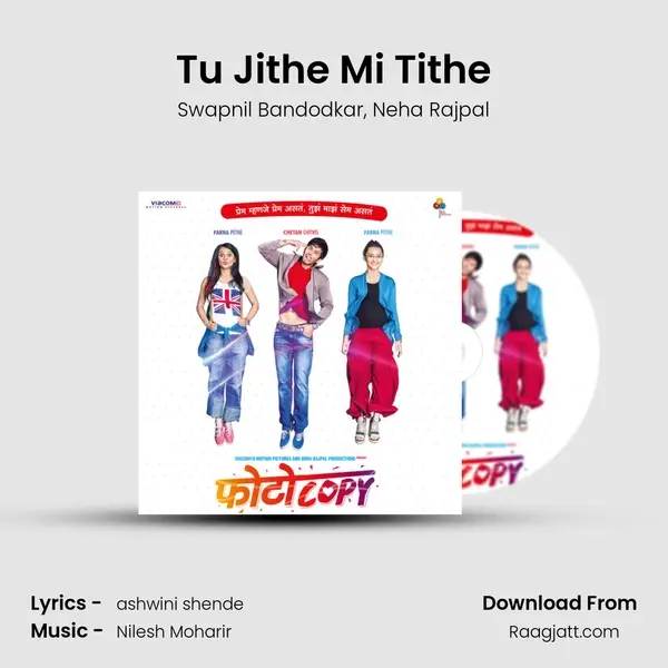 Tu Jithe Mi Tithe mp3 song