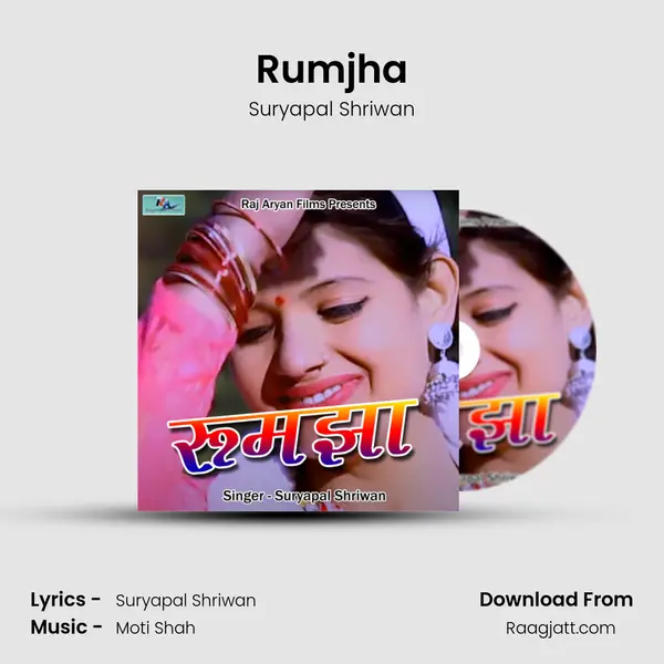 Rumjha - Suryapal Shriwan album cover 