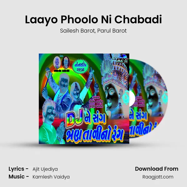 Laayo Phoolo Ni Chabadi - Sailesh Barot album cover 