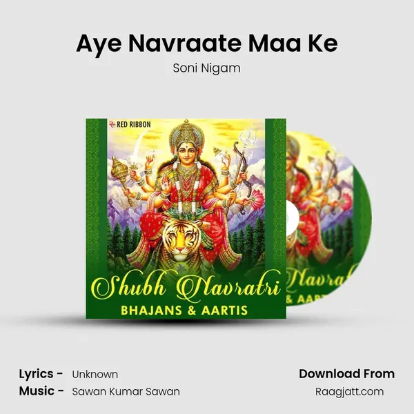 Aye Navraate Maa Ke mp3 song