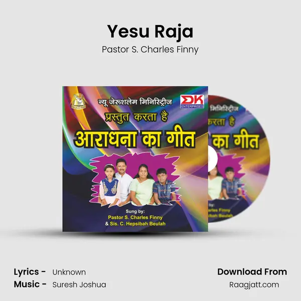 Yesu Raja mp3 song