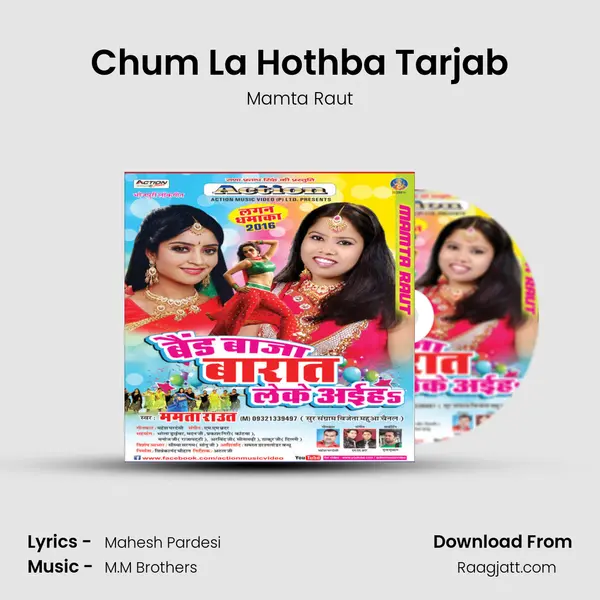 Chum La Hothba Tarjab mp3 song