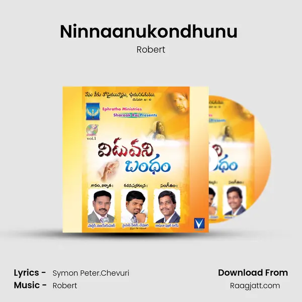 Ninnaanukondhunu (Male) - Robert album cover 