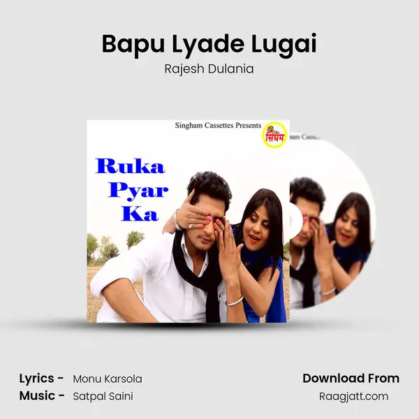 Bapu Lyade Lugai - Rajesh Dulania mp3 song