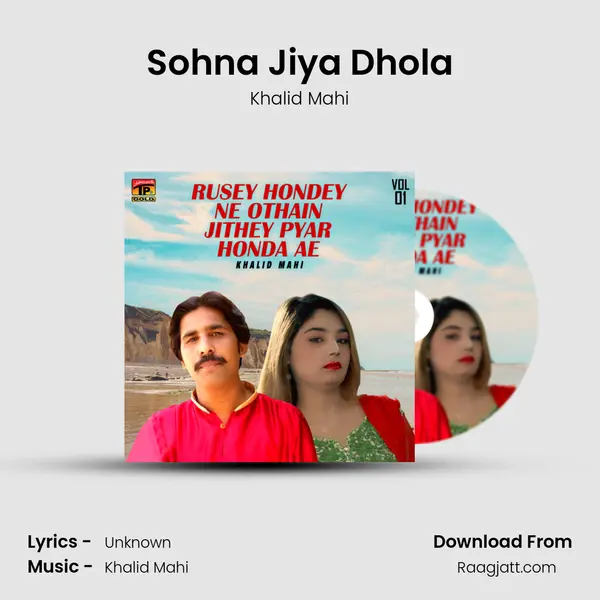 Sohna Jiya Dhola - Khalid Mahi album cover 