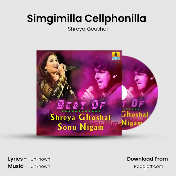 Simgimilla Cellphonilla (From 