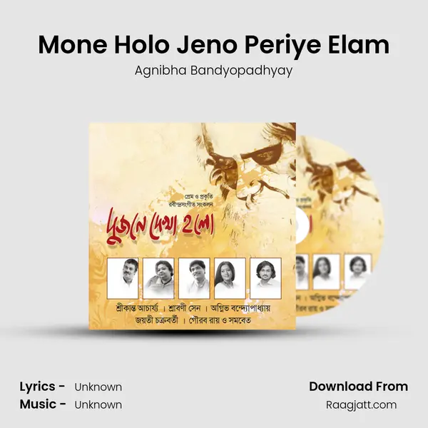 Mone Holo Jeno Periye Elam - Agnibha Bandyopadhyay album cover 