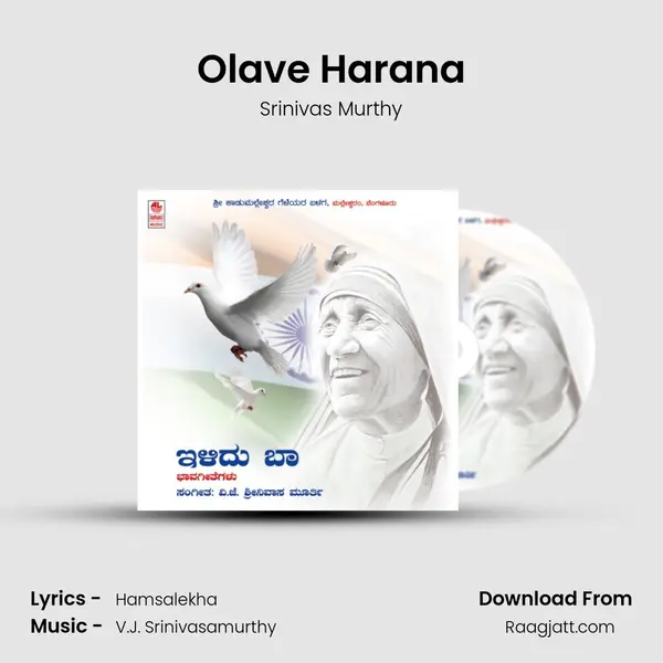 Olave Harana mp3 song