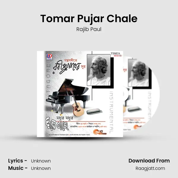 Tomar Pujar Chale - Rajib Paul album cover 