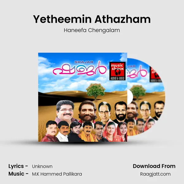 Yetheemin Athazham - Haneefa Chengalam album cover 