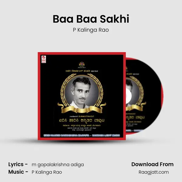 Baa Baa Sakhi - P Kalinga Rao album cover 