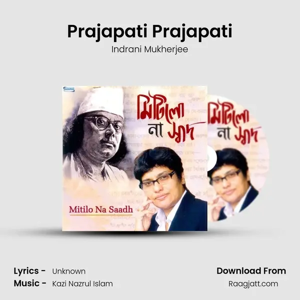 Prajapati Prajapati mp3 song