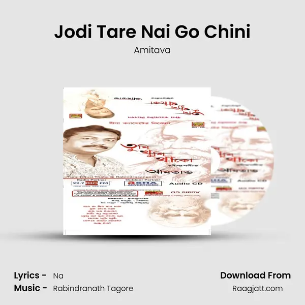 Jodi Tare Nai Go Chini mp3 song