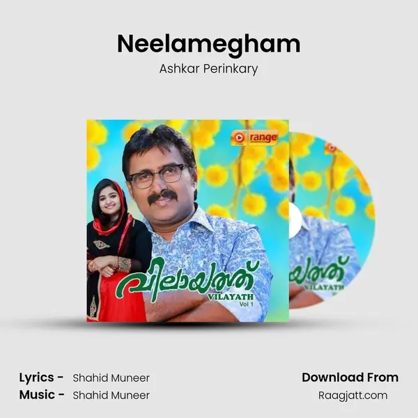 Neelamegham - Ashkar Perinkary album cover 