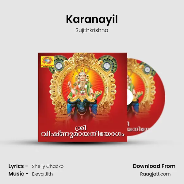 Karanayil mp3 song