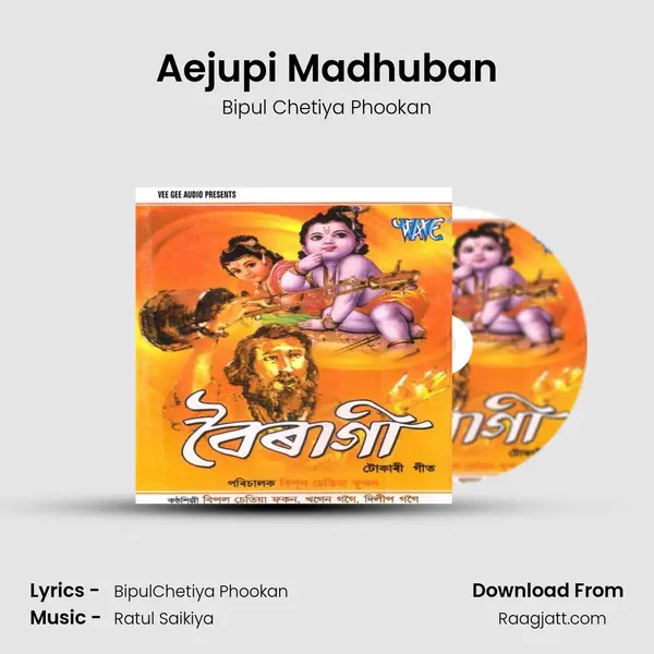 Aejupi Madhuban mp3 song