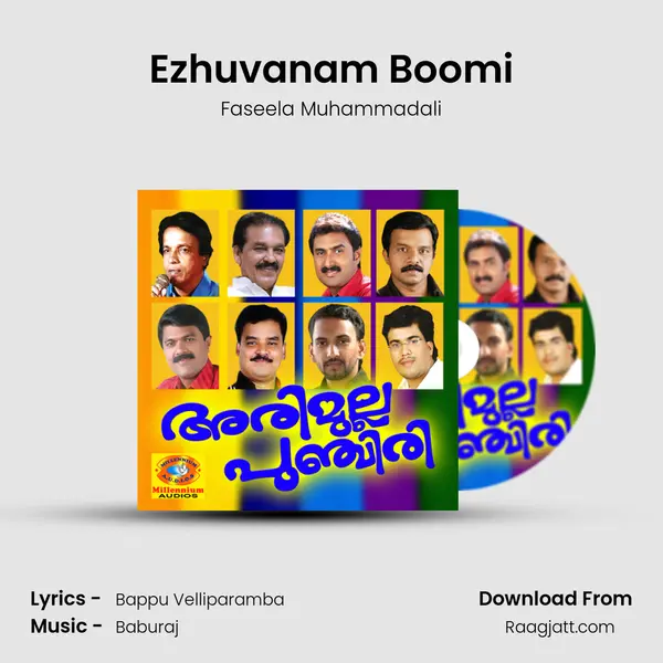 Ezhuvanam Boomi - Faseela Muhammadali album cover 