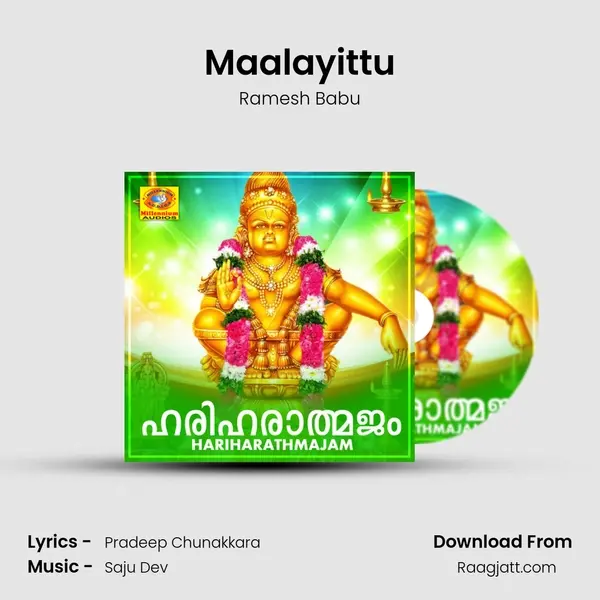 Maalayittu - Ramesh Babu album cover 