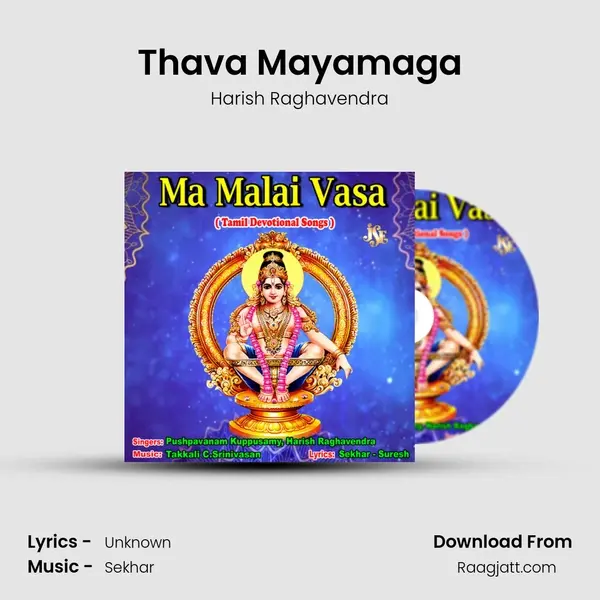 Thava Mayamaga - Harish Raghavendra album cover 