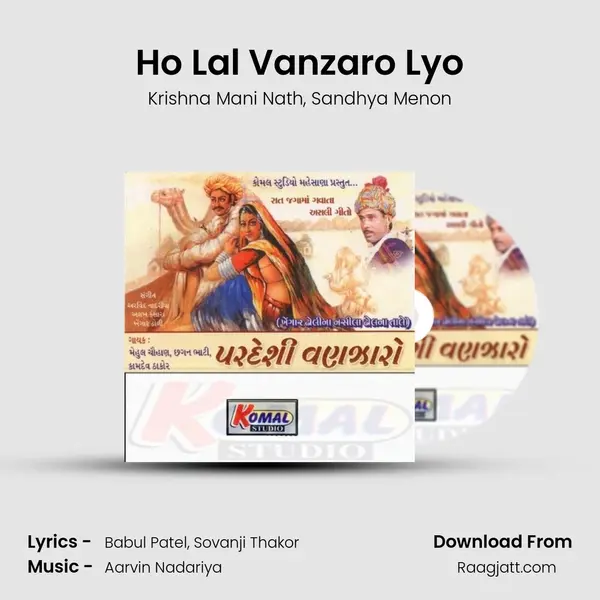 Ho Lal Vanzaro Lyo - Krishna Mani Nath album cover 