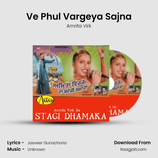 Ve Phul Vargeya Sajna - Amrita Virk album cover 