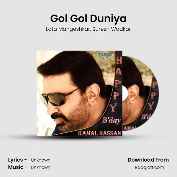 Gol Gol Duniya - Lata Mangeshkar album cover 