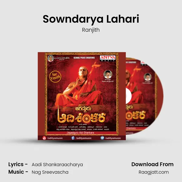 Sowndarya Lahari - Ranjith album cover 