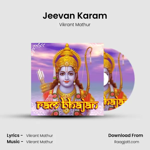 Jeevan Karam mp3 song