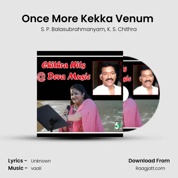 Once More Kekka Venum (From Looty) - S. P. Balasubrahmanyam album cover 