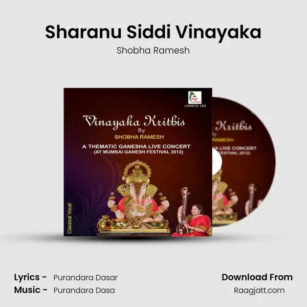 Sharanu Siddi Vinayaka - Shobha Ramesh album cover 