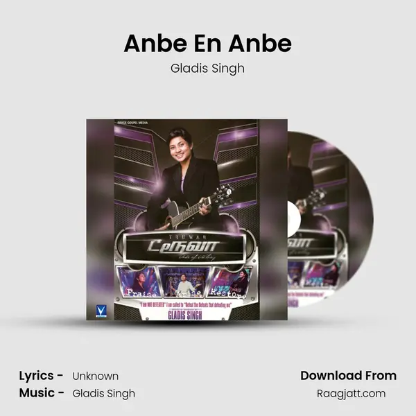 Anbe En Anbe - Gladis Singh album cover 