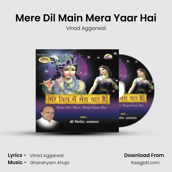 Mere Dil Main Mera Yaar Hai mp3 song