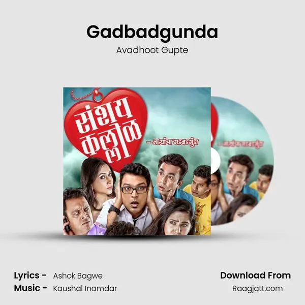 Gadbadgunda - Avadhoot Gupte album cover 