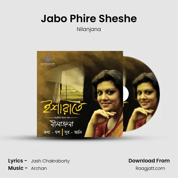 Jabo Phire Sheshe mp3 song