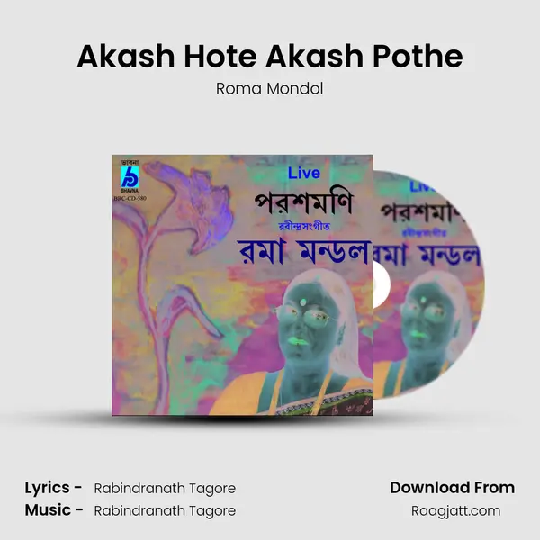 Akash Hote Akash Pothe - Roma Mondol album cover 