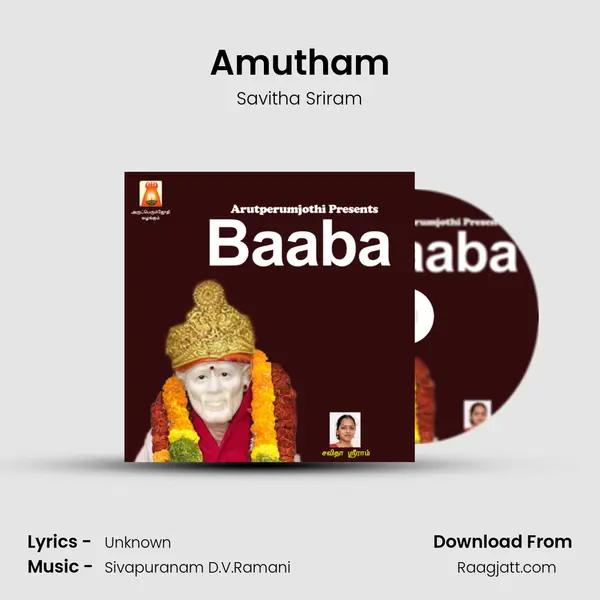 Amutham - Savitha Sriram album cover 