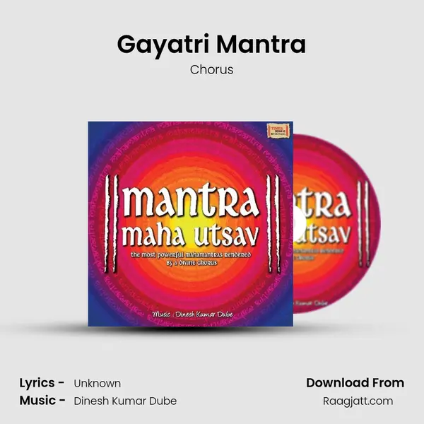 Gayatri Mantra mp3 song