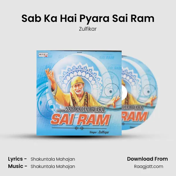 Sab Ka Hai Pyara Sai Ram mp3 song