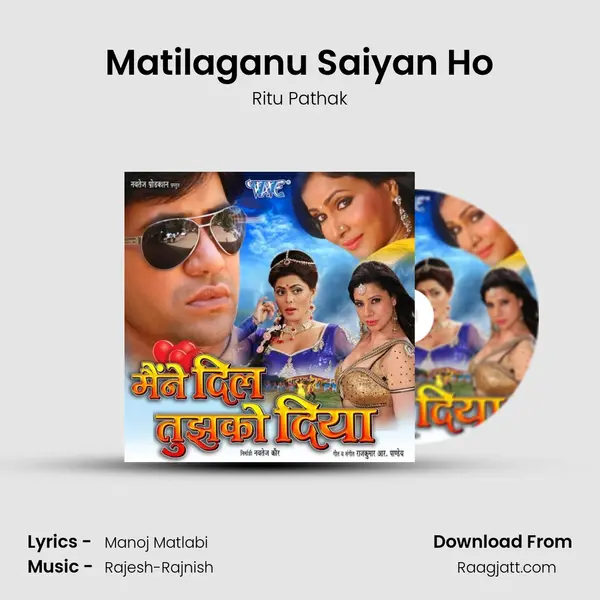 Matilaganu Saiyan Ho mp3 song