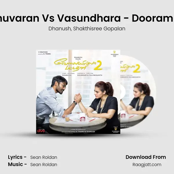 Raghuvaran Vs Vasundhara - Dooram Nillu mp3 song