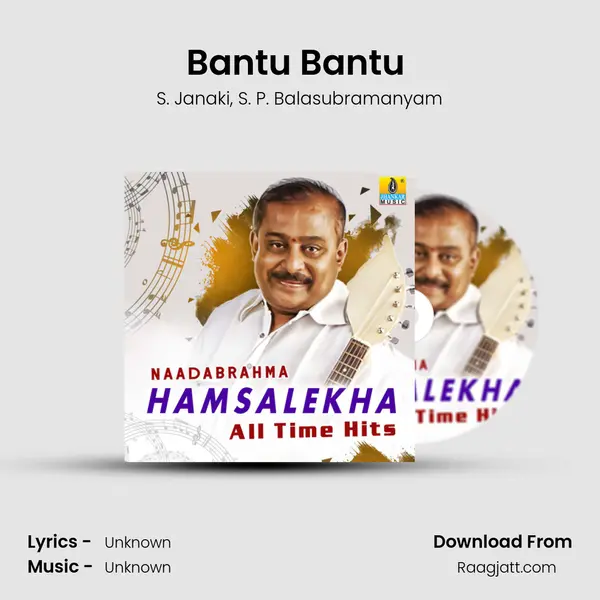 Bantu Bantu (From 