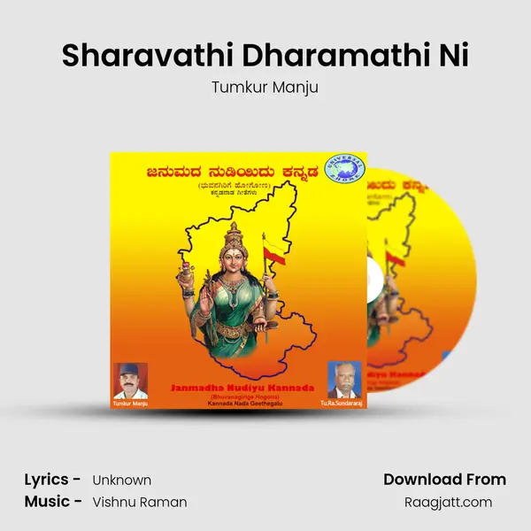 Sharavathi Dharamathi Ni mp3 song