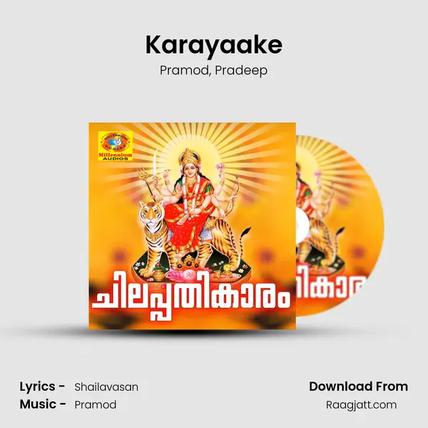 Karayaake mp3 song